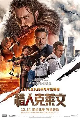 夺命幻境