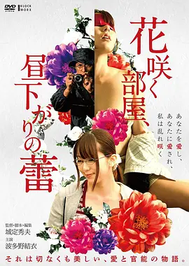 她的二次人生