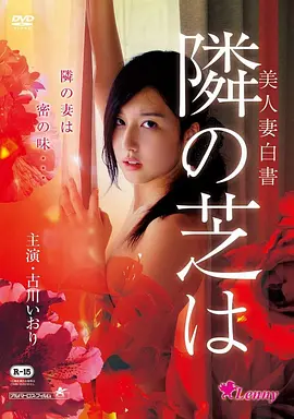 暗夜逐光