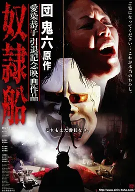 使徒重生